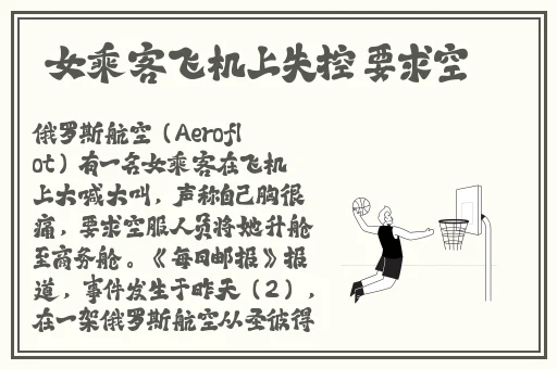 性XXXXBBBBXXXXX国产